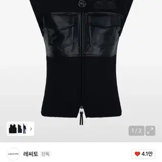 Lecyto} Fabric Mix Zip-Up Neck Vest | 브랜드 중고거래 플랫폼